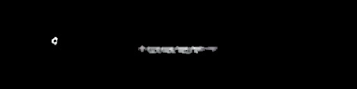 Processed fireball image