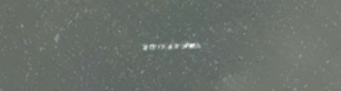 Unprocessed fireball image